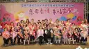 感恩五月慈母恩．宜市表揚典範存