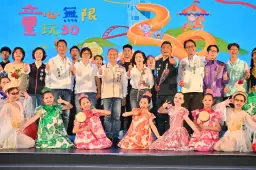 綠色博覽會四十萬人聚，國際童玩節三十迎新趣