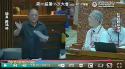 宜縣總質詢風雲～陳鴻禧議員砲轟縣府團隊出問題【影音新聞】