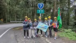 救國團營隊育英雄～北橫健行．勇者啟程，太平山巔．挑戰極限！