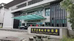 臺日恐嚇案偵破．檢方起訴求重刑