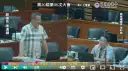 綠博小火車翻覆．議員砲轟．要求全面落實檢討【影音新聞】