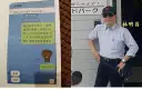 宜蘭罷免案．國民黨主委林明昌遭約談．林岳賢發起聲援