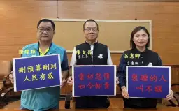 中央刪減補助款．藍綠互批戰火升．預算爭議誰之過?