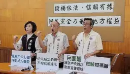 刪補助款爭議～預算核定遭刪減．中央違信惹民怨【影音直播】