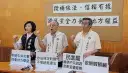 刪補助款爭議～預算核定遭刪減．中央違信惹民怨【影音直播】