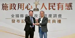 觀光三連霸．環保再升級～施政有感金光閃．幸福宜蘭亮晶晶