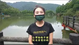 鄉長啟動鴨群移居～望龍埤風光好．鴨禽過多添煩惱【影音新聞】