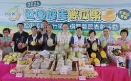 哈密瓜的故鄉．2025健走饗瓜果～6月14日香甜登場【影音直播】