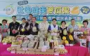 哈密瓜的故鄉．2025健走饗瓜果～6月14日香甜登場【影音直播】