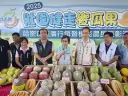 假日健走～哈密瓜香漫田野．壯圍迎客慶豐年