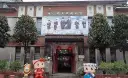 高鐵延伸說明會～今在礁溪公所召開