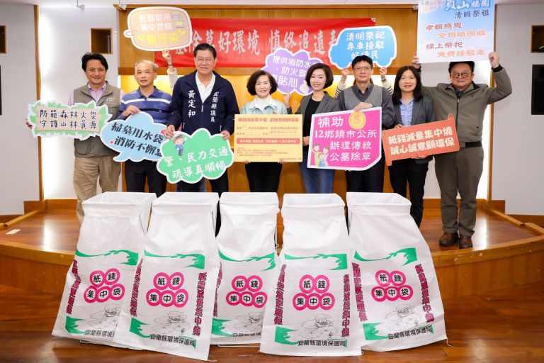 宜縣清明節掃墓五大便民服務措施啟動【影音新聞】