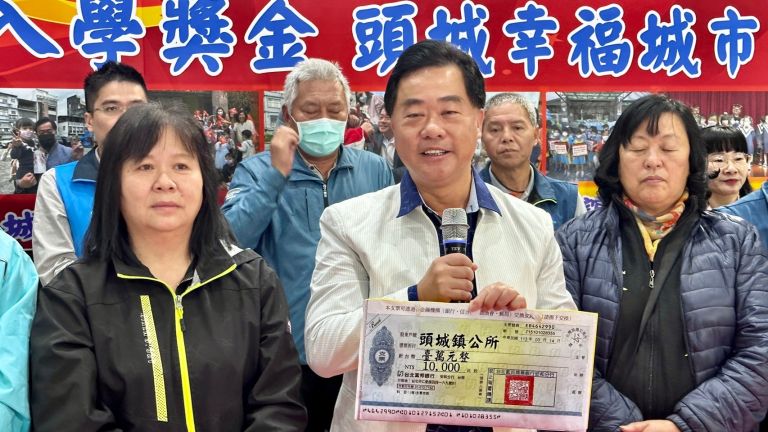 就讀頭城鎮立幼兒園 新生獎學金一萬元