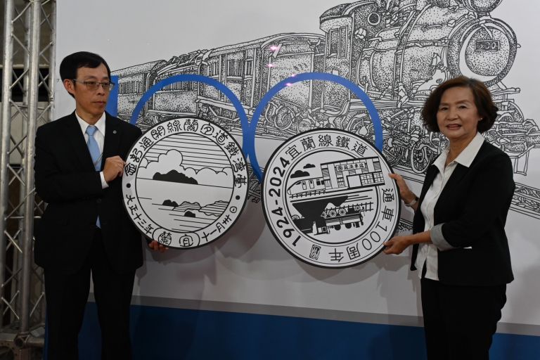 集章享優惠 「宜蘭鐵道通車100週年紀念」系列活動【影音直播】