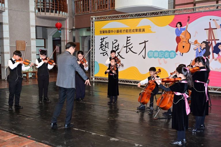 「藝展長才」宜縣國中小藝術才能班成果展演開幕【影音新聞】