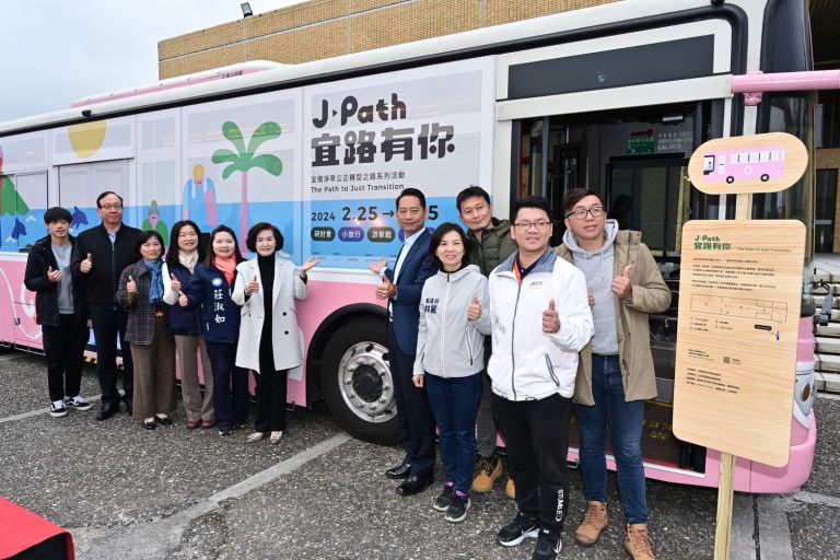 電動公車化身行動博物館 「淨好生活•零的日常」活動精彩起跑【影音新聞】