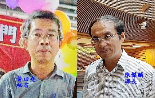 縣府．頭城．冬山～人事異動