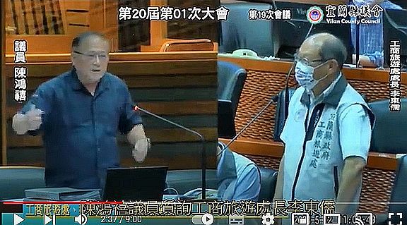 礁溪溫泉預售票要信託．壓垮廠商．議員質詢【影音新聞】