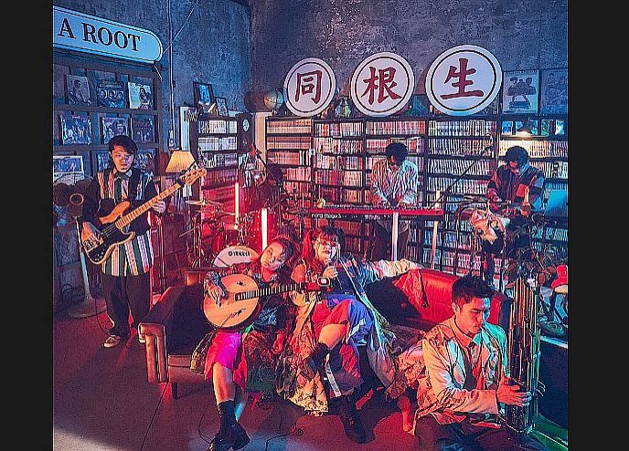 宜蘭傑出演藝團隊～同根生．入圍星馬、金曲大獎