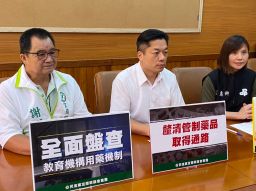 民進黨團：宜蘭縣政府應釐清用藥機制 保障安全教育環境【影音新聞】