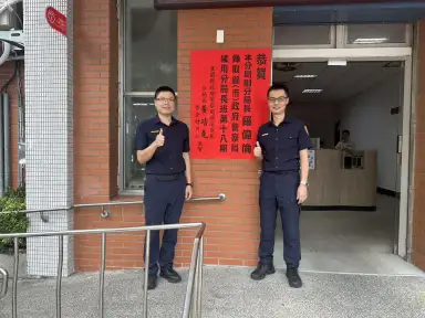 鯉躍龍門！礁溪分局羅偉倫副分局長考取警政署分局長班