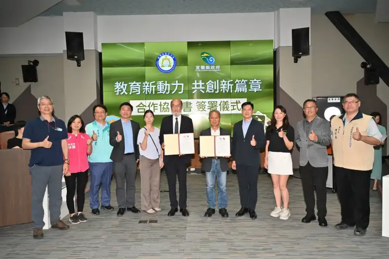 宜蘭教育新動力 縣府與國教院簽署教師成長MOU