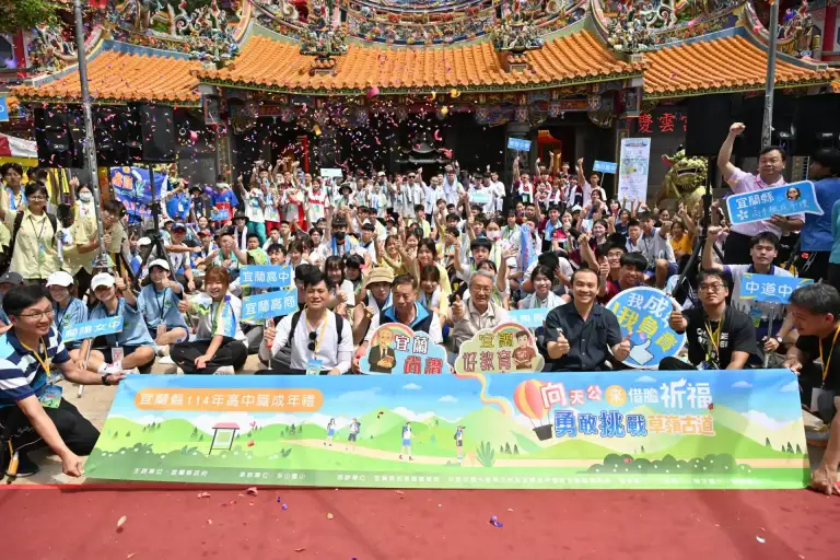114年高中職成年禮 向天公借膽無惧前行！