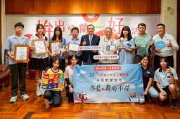 第25屆台新青少年菁英志工獎揭曉 代理縣長接見獲獎者【影音直播】