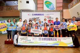 馬拉松勁跑．宜蘭情更濃～國軍初登場．報名人數已破千【影音直播】