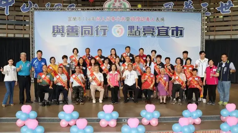 宜市表揚好人好事～善行如光．點亮街頭，溫暖人心【影音直播】