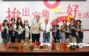 健康用心．衛健業務遍地開花．宜蘭獲十八獎大滿貫