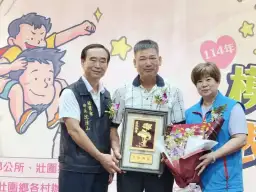 壯圍表揚模範父親～沉默父愛最堅強．模範精神永流傳