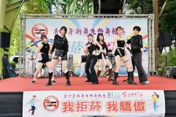 「拒菸Battle」熱舞對決～Vixen Crew奪冠展魅力【影音直播】