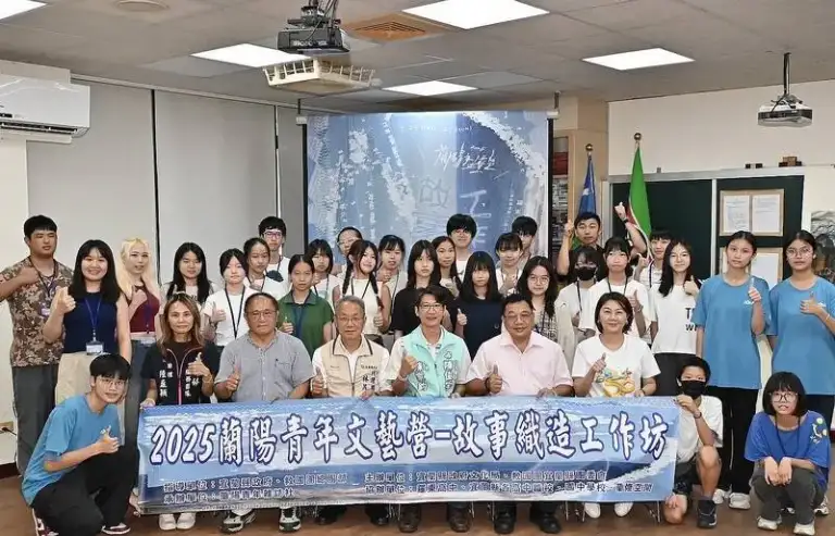 書寫蘭陽‧走讀地方～青年揮灑文藝夢想