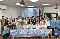 書寫蘭陽‧走讀地方～青年揮灑文藝夢想