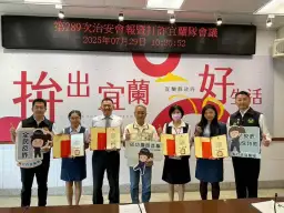 阻詐有功展正氣．金融英雄護民財
