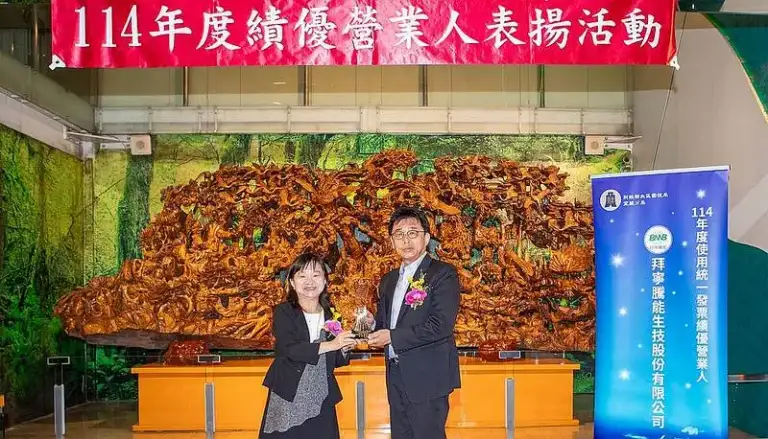 誠信納稅做表率～宜蘭績優四企業．榮獲財政部肯定