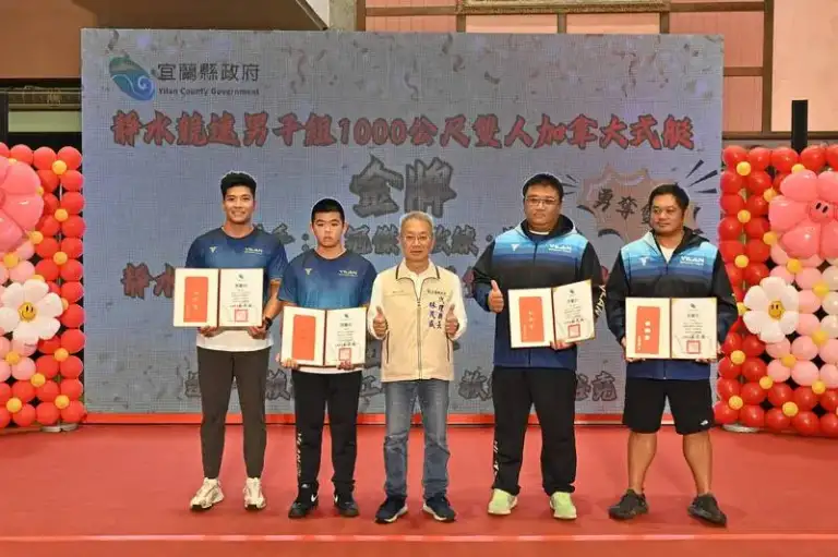 宜蘭全運會奪13金創紀錄．榮獲大會獎再寫輝煌一頁