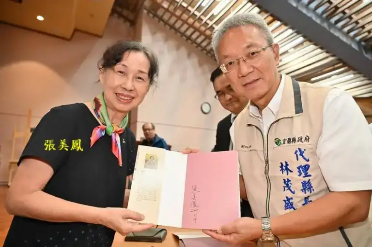 《蘭陽女校先鋒》新書發表～張美鳳十年研究啟風華【影音直播】