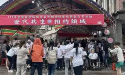 世代共生．相約頭城～13據點共創高齡友善新風貌