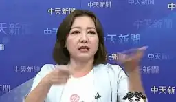太子集團案延燒～陳琬惠：司法軟弱是詐團保護傘