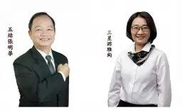 七將齊心拚選戰．綠營提名創新局