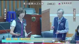 一條路卡三年、一班車盼十年～議員籲縣府行動見真章