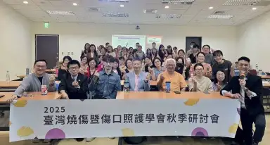 東部首場「傷口衛生工作坊」～陽大醫院攜手學會辦研討會