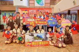 升旗同慶國家生日．健行共享健康宜蘭【影音直播】