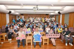 宜蘭打造友善城市～性別友善齊推動‧觀光品質再升級【影音直播】