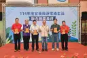 淨零行動齊發力．宜蘭綠色典範受肯定【影音直播】