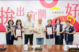 宜蘭衛生局再奪6獎項　全年累計榮獲24項肯定