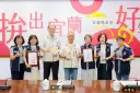 宜蘭衛生局再奪6獎項　全年累計榮獲24項肯定